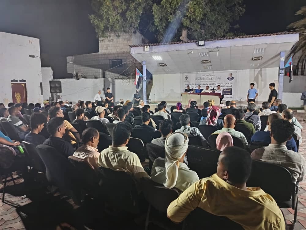 الأمانة العامة تنظم لقاءّ إعلاميًا موسعًا بالعاصمة عدن ضمن التحضيرات لمليونية الذكرى التاسعة للتفويض